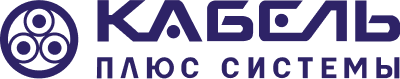 КАБЕЛЬ ПЛЮС СИСТЕМЫ КАБЕЛЬ ПЛЮС СИСТЕМЫ