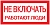 Знак пластик "Не включать! Работают люди" S02 (100х200мм.) EKF PROxima