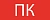 Пиктограмма "Пожарный кран" 240х95мм (для SAFEWAY-10) EKF